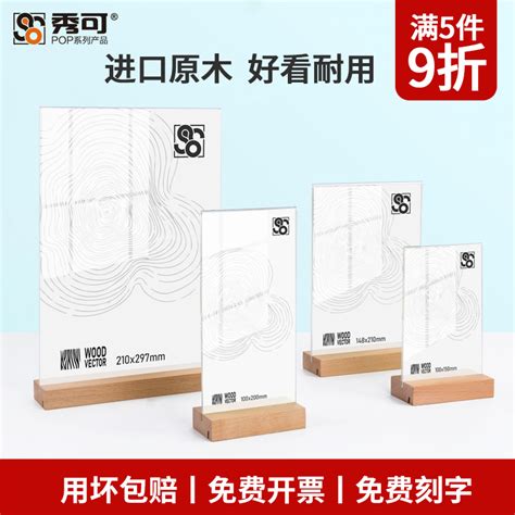 亚克力水牌外贸定制亚马逊透明广告牌落地参数牌4S店展示牌订做-阿里巴巴