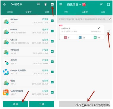 如何用电脑备份手机数据 如何用电脑备份手机里的所有东西-iMazing中文网站