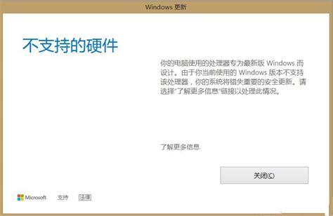 win11家庭版不支持远程桌面怎么办-windows11家庭版不支持远程桌面解决办法-53系统之家