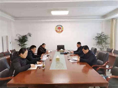 县政协办公室召开2020年度民主生活会-政协霍邱县委员会