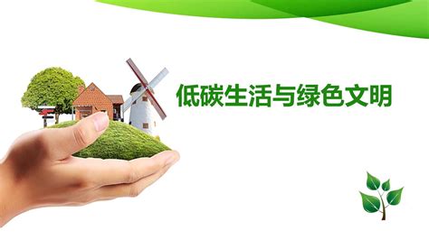 环保绿色科技周年庆海报主KV|平面|海报|Winnie_0402 - 原创作品 - 站酷 (ZCOOL)