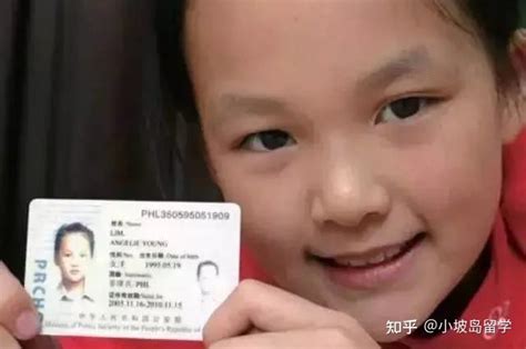 拿到新加坡公民后如何申请中国绿卡？ - 知乎