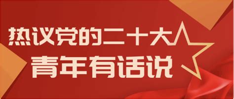 省人大代表热议政府工作报告-搜狐大视野-搜狐新闻