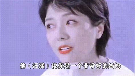 汪涵陈洁,涵,小涵_大山谷图库