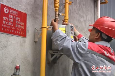 关于进一步优化用气报装流程的通知-山西忻州