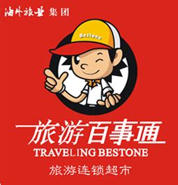 柳州国旅招聘信息 中国国旅招聘条件【桂聘】