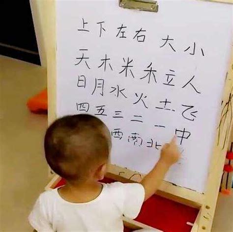 3岁孩子能认字了吗 该怎么教孩子认字 _八宝网