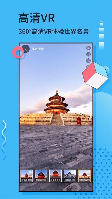 3D实景地图下载2023安卓最新版_手机app官方版免费安装下载_豌豆荚