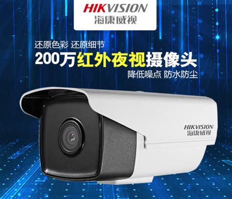 上门安装摄像头 安防监控-华安瑞成(北京)科技有限公司