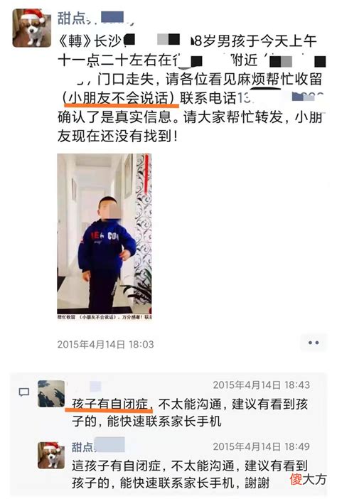 元宵节，两个被“丢”的孩子回家了……吉林省辉南县人民检察院