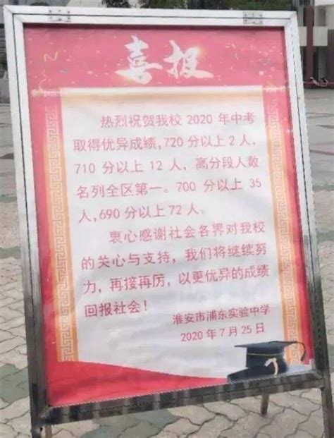 淮安市现代公共交通集团有限公司成立_我苏网