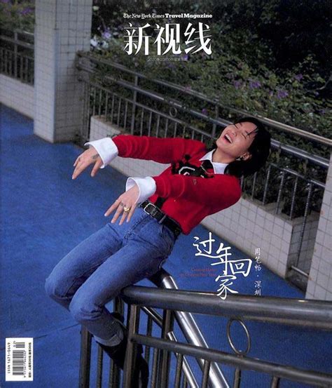 新视线杂志设计（平面设计）_陈永泓-站酷ZCOOL