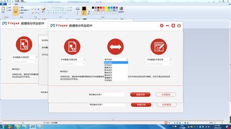 BackupAssist数据备份下载-BackupAssist数据备份官方版下载[备份软件]-华军软件园