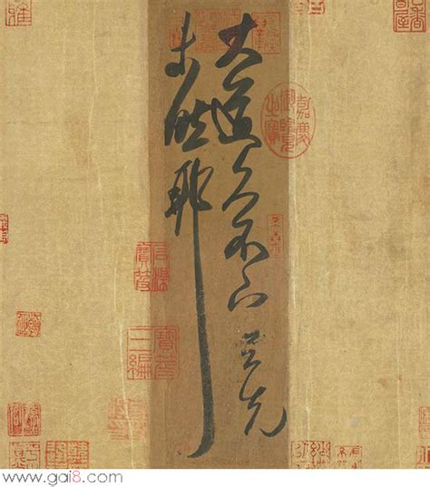 晋王羲之《大道帖》大道久不下_[标签:标题1]