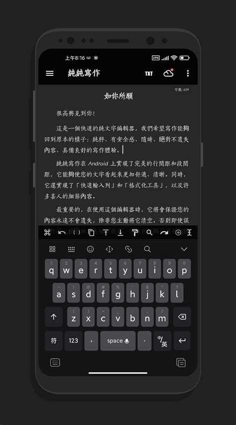 AI乐写作app官方下载-ai乐写作手机版下载v1.0.2 安卓版-单机100网