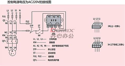 电机保护器接线图图片 电机保护器接线图图片