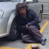 乞丐的头像图片大全,搞笑的乞丐要饭穷人头像图片大全 _搞笑头像_头像屋
