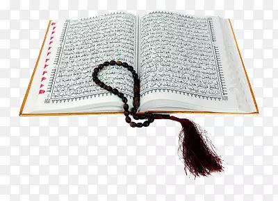 古兰经 - 有声读物