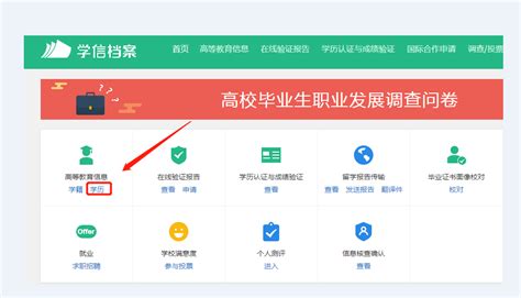2022年湖南成人高考学信网电子注册备案表下载流程 - 知乎