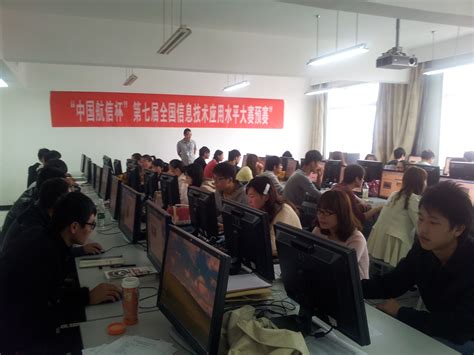 中煤信息技术（北京）有限公司 企业新闻 信息技术公司组织开展中煤集团ERP综合查询平台培训工作