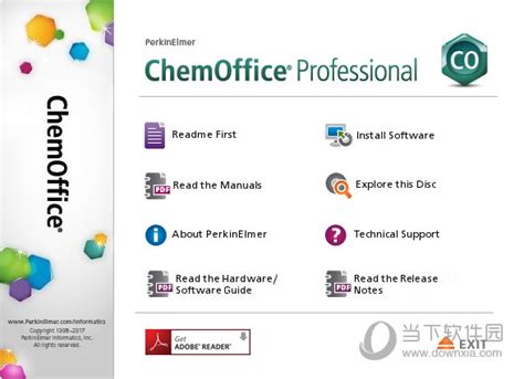 ChemOffice中文破解版|ChemOffice(化学绘图软件) V17.0 汉化版下载_当下软件园