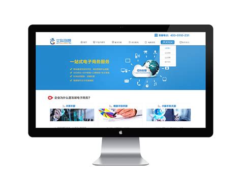 电商类网页模板设计|网页|企业官网|tashi1001 - 原创作品 - 站酷 (ZCOOL)