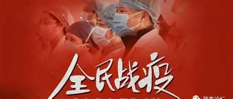 上海疫情规模比武汉还要大，疫情形势严峻复杂，防控任务极其艰巨_腾讯视频
