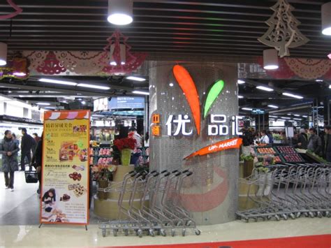 武汉武商超市、中商平价向市民承诺不涨价保供应 - 西部网（陕西新闻网）