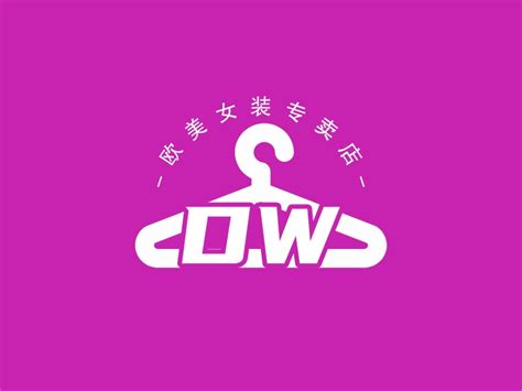 only女装logo设计 - 标小智