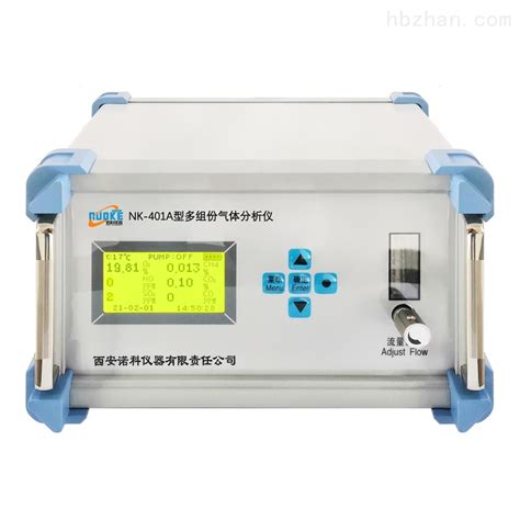 MaxSys900激光气体分析仪的技术优势和应用领域-希戈纳（上海）科技有限公司