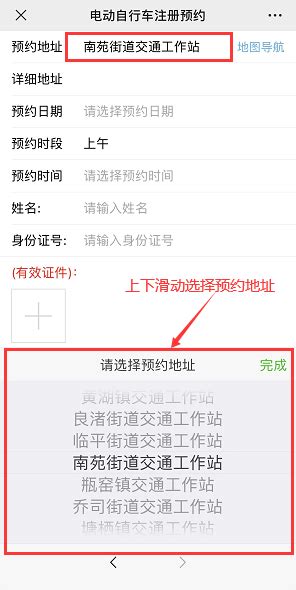 杭州区域指标申请操作流程（线上+线下）- 杭州本地宝