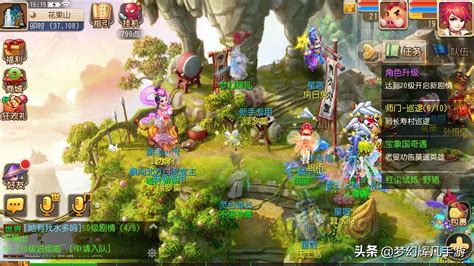《梦幻西游三维版》升级攻略 如何快速升级_九游手机游戏