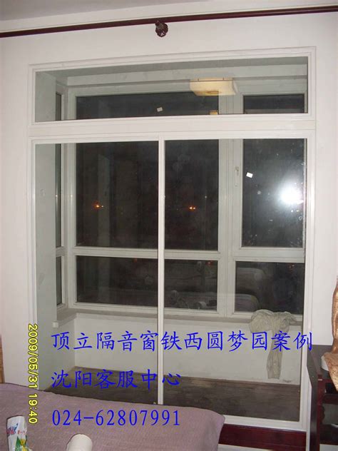 南 京隔音窗哪家牌子做得好_门窗型材-倍尔静南京隔音窗公司