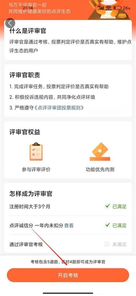 大众点评星级如何提升_搜狐汽车_搜狐网