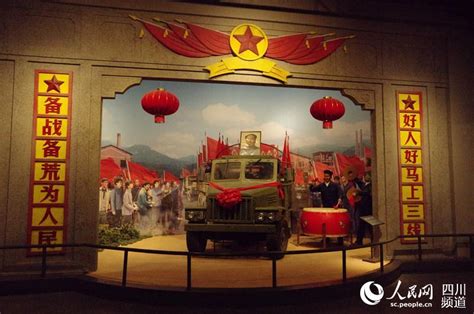 2020中国三线建设博物馆-旅游攻略-门票-地址-问答-游记点评，攀枝花旅游旅游景点推荐-去哪儿攻略