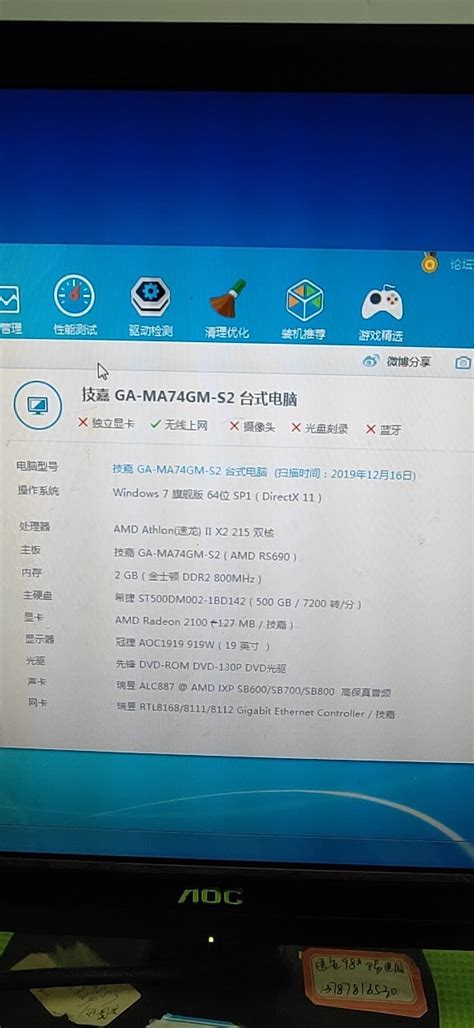 河南省新速度计算机科技有限公司_网站案例_郑州网站建设 - 新速科技