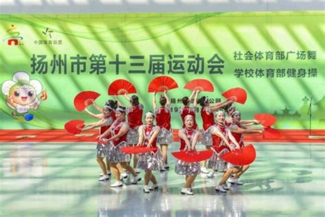 2018江苏省广场舞大赛圆满收官 40万舞者万余舞队舞出幸福新时代