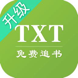 txt免费全本追书最新版下载-txt免费全本追书app下载v2.0.0 安卓版-2265安卓网