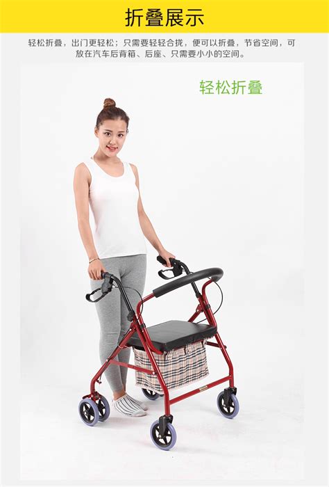 老人助行器手推车铝合金可坐助步器轻便代步车老年购物车简易轮椅-阿里巴巴