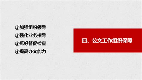 接待服务标准手册（完整版）：从接待岗位职责到接待规格及标准_来宾