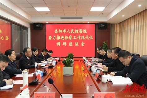 岳阳县委组织部部务会领导班子召开2022年度民主生活会 - 岳阳县 - 新湖南