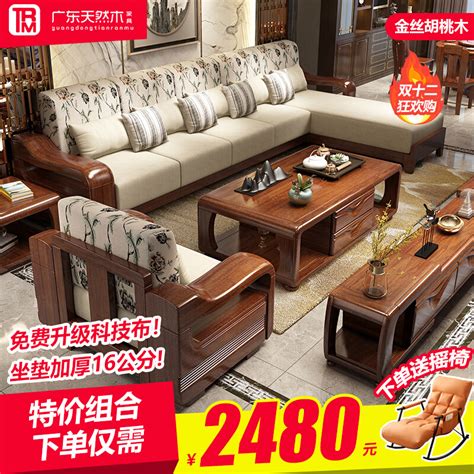 金丝胡桃木中式实木床双人大床1.8米简约现代婚床主卧1.5卧室家具-阿里巴巴