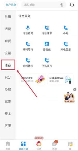 移动怎么查通话记录详单 中国移动通话查询明细_华夏智能网