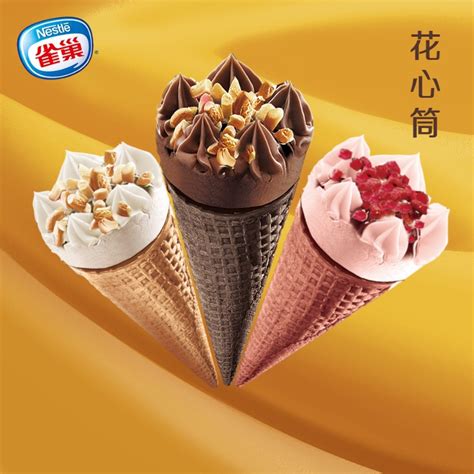 雀巢花心筒雪糕6支脆筒冰淇淋巧克力香草草莓巧克力甜筒冰激凌67g_虎窝淘