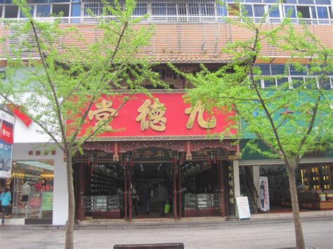 杭州美食探店 篇三：洪福米线 | 三十年老店的混搭风_食品生鲜_什么值得买