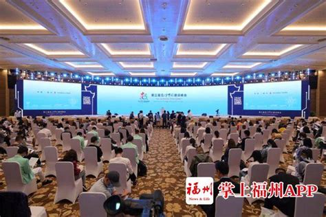 第六届数字中国建设峰会22场分论坛将举办_福州要闻_新闻频道_福州新闻网