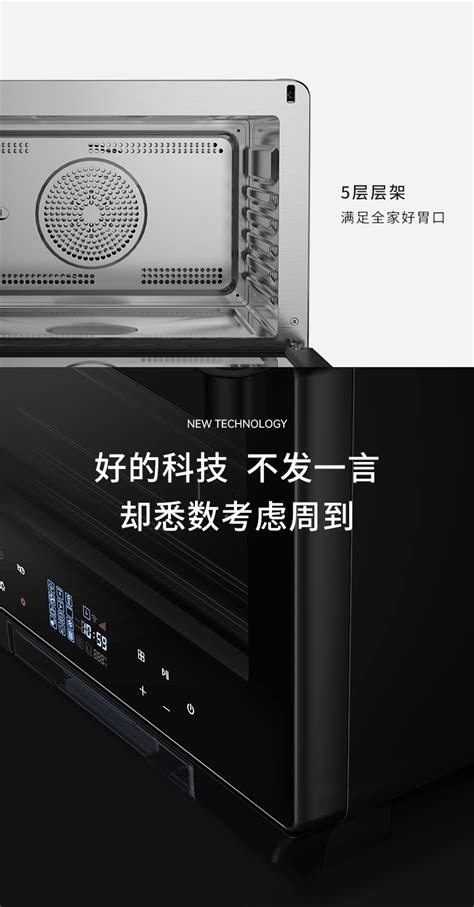 凯度SR5621SC15-FM这款蒸烤箱一体机可以买吗？都有哪些功能特点 - 知乎