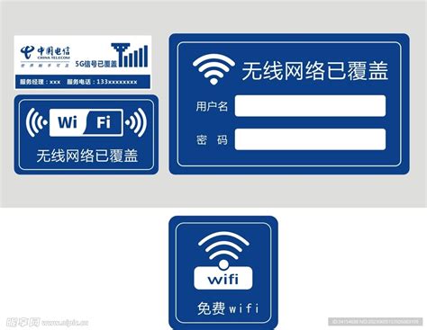 深圳移动助力南山公共WiFi覆盖九大场景跑出“加速度”_TOM资讯