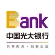 中国光大银行股份有限公司三亚分行 - 爱企查