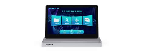 触摸屏电子桌牌